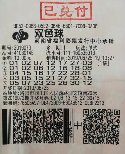 江苏福利彩票兑奖地点全攻略，轻松找到您的幸运之地江苏福利彩票兑奖地点查询
