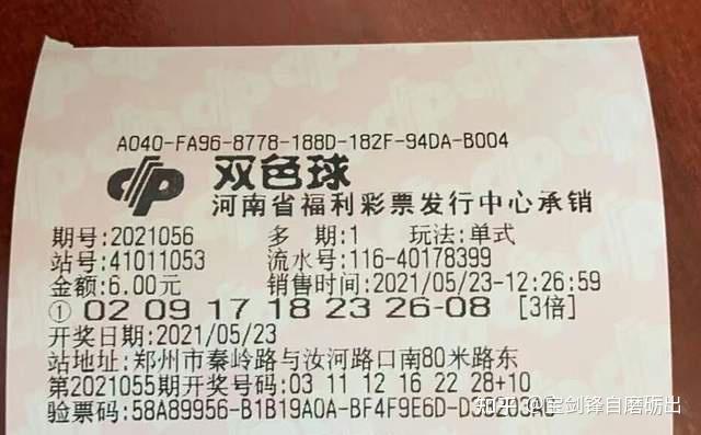 买双色球最合算的策略，理性投注，智慧选号双色球怎么买最合算的