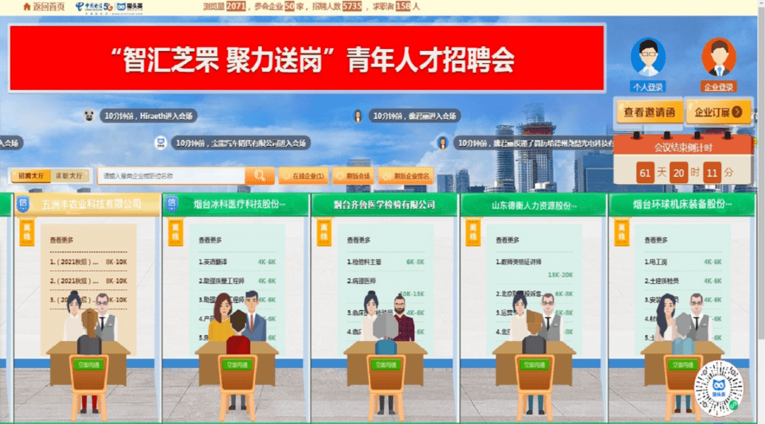 探索金采网，一站式资源获取的便捷之门金采网官网登录