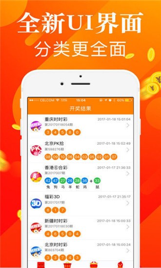 本港台开奖现场直播的魅力与影响本港台开奖现场直播+开奖结果台港有福网开奖记录