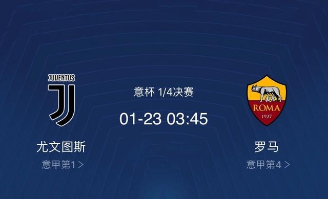 2022意大利杯，激情与荣耀的年度盛宴2022意大利杯赛程比分结果