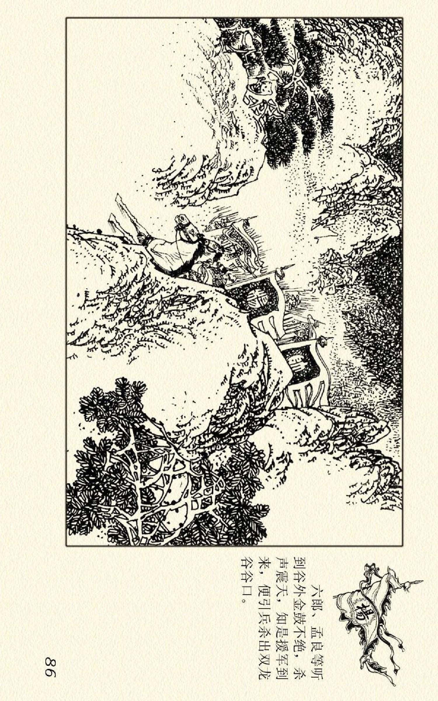 福建体育彩票