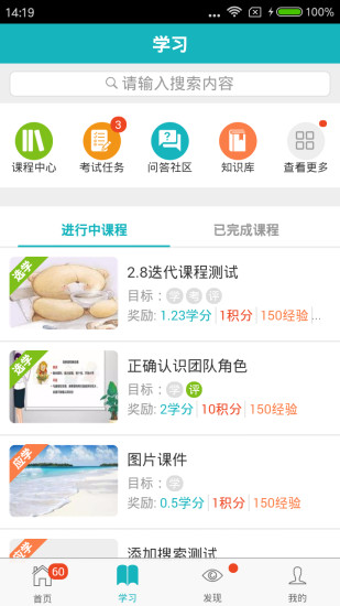 效率提升