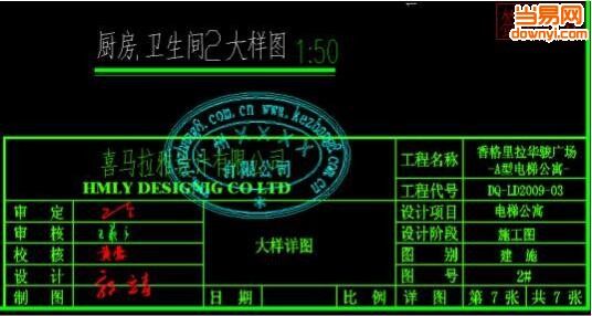 探索CAD，现代设计与制造的数字引擎cad是什么软件干什么的