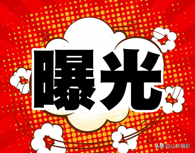 最近30期双色球开奖结果深度解析双色球开奖结果最近30期的号码是多少