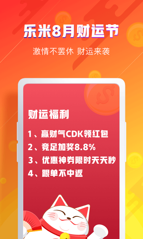 福彩3d字谜app，揭开数字游戏的新篇章福彩3d字谜APP