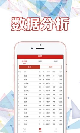 排列五开奖结果走势图与彩贝分析，揭秘数字彩票的奥秘排列五开奖结果走势图彩宝贝