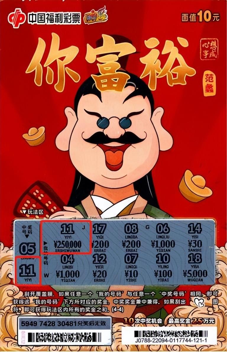 福利彩票手机版官网下载，安全、便捷的购彩新体验