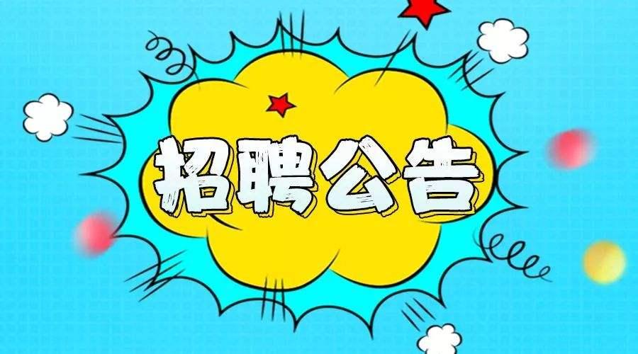 社区安全