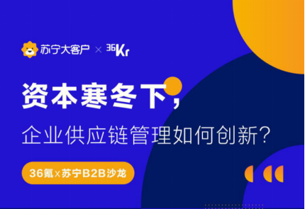 探索B2B网站大全，解锁企业采购与合作的无限可能b2b网站大全前十名