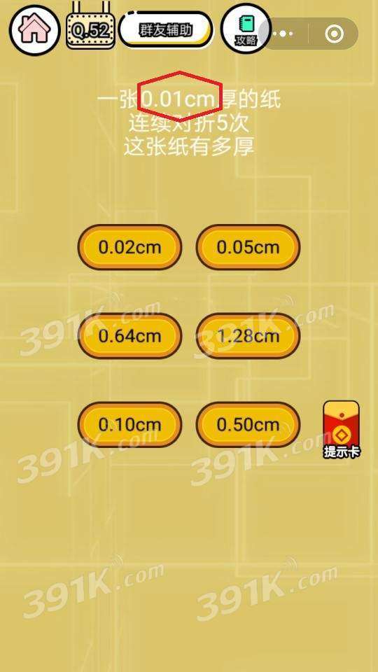 乐彩网175qqcn，P62走势图与数字游戏中的智慧乐彩走势图17500