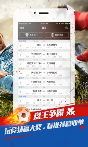 足球比分007，球探网上的数据与洞察球探比分即时足球007一