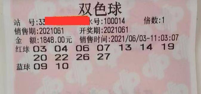 排三与双色球，数字游戏的魅力与期待排三开奖结果排三开奖今天双色球今日开奖