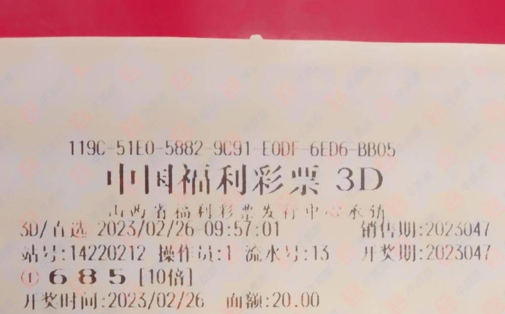 福彩3D165期晒票，梦想与幸运的碰撞，揭秘彩民的期待与热情福彩3d2021165期晒票