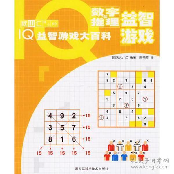 排立五开奖结果，数字游戏中的幸运与智慧体彩排立五开奖结果