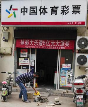 七位数体彩，梦想与现实的交织七位数体彩中奖号码查询结果今天开奖