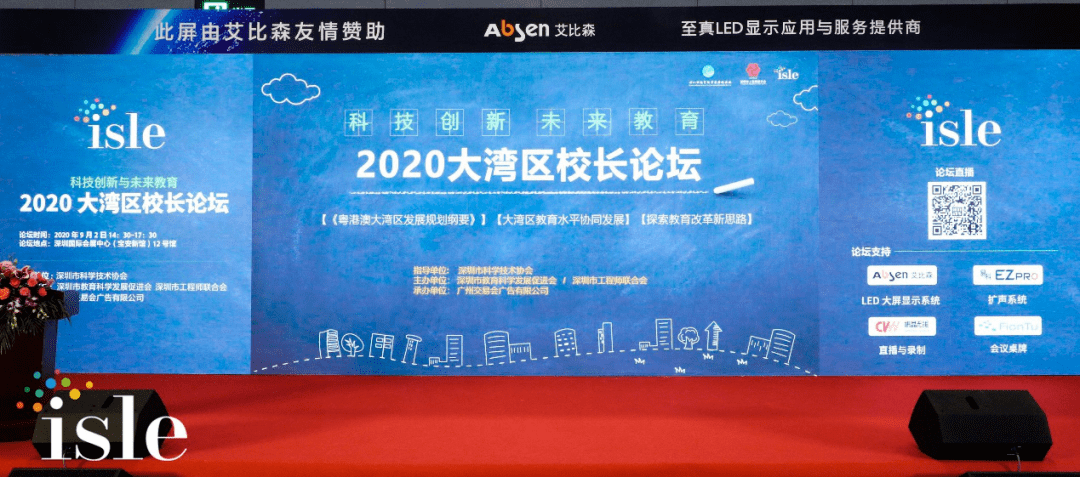 探索新澳资彩，长期免费资料的魅力与价值新奥最精准免费大全