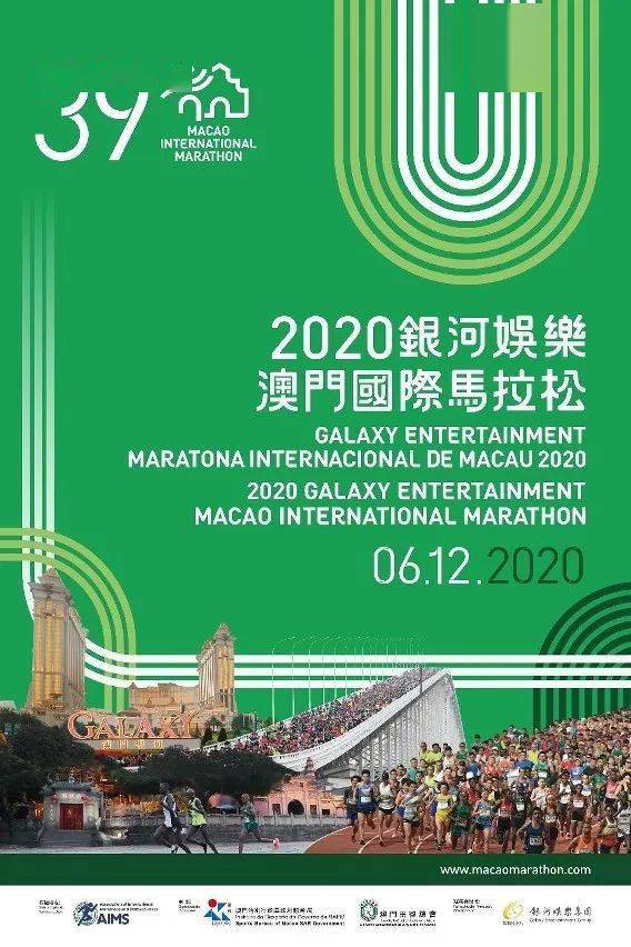 2036年，澳门未来彩票预测的理性探讨与警示—拒绝非法赌博，拥抱健康生活！2020澳门精准资料大全—欢迎