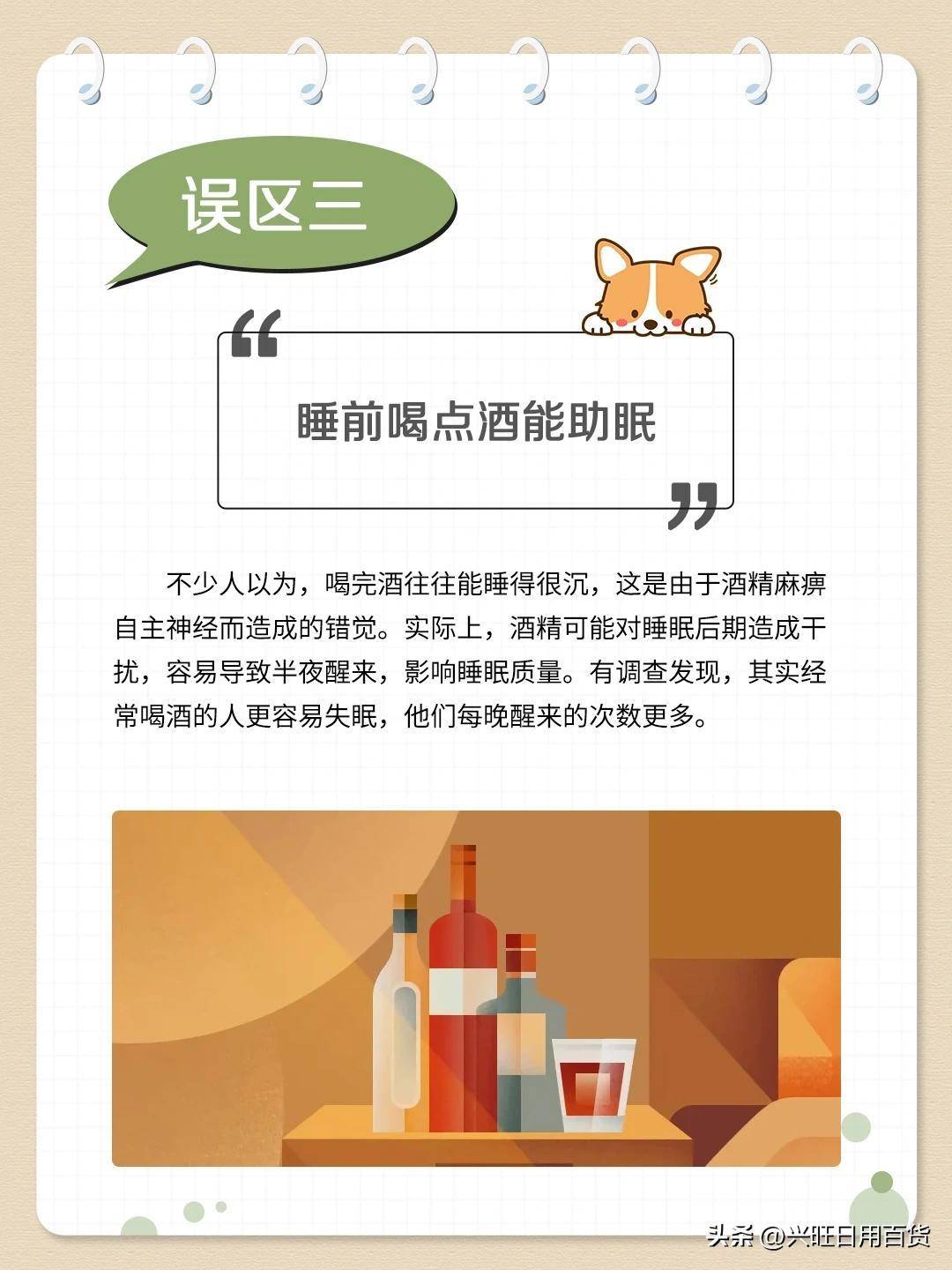 揭秘白小姐三肖，真相与误区白小姐三肖三码三肖三码