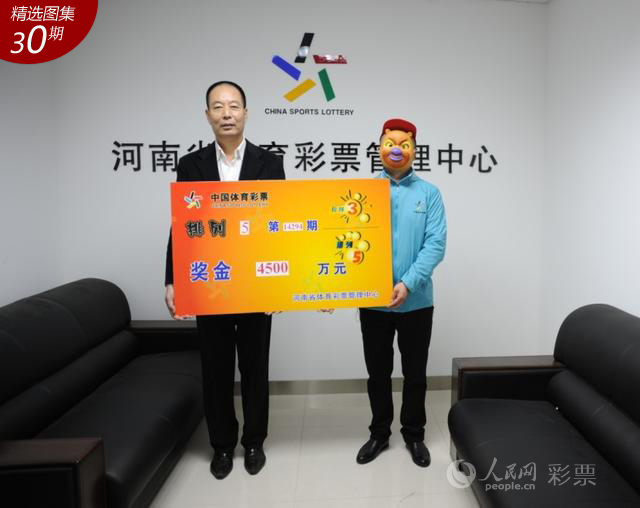 必中三码，揭秘彩票中的数字玄机澳门三期内必中三码