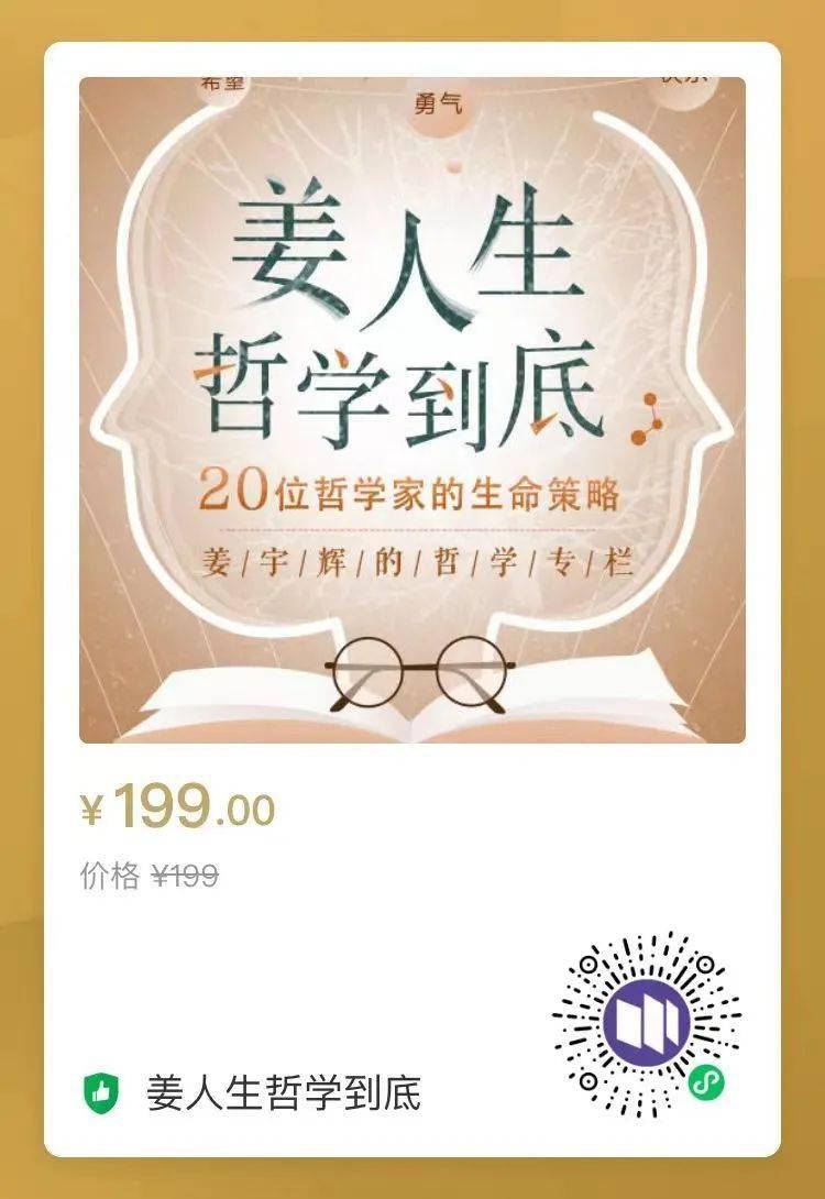 2019年香港马会内部免费资料揭秘，一场关于智慧与策略的盛宴香港内部马料免费资料下载