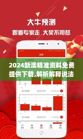 2035年新澳免费资料