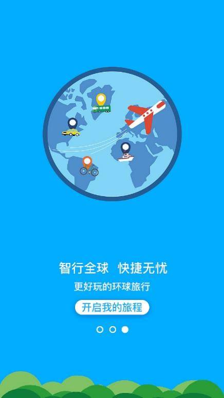探索新奥门特，免费资料大全的无限可能2025年全年资料免费公开