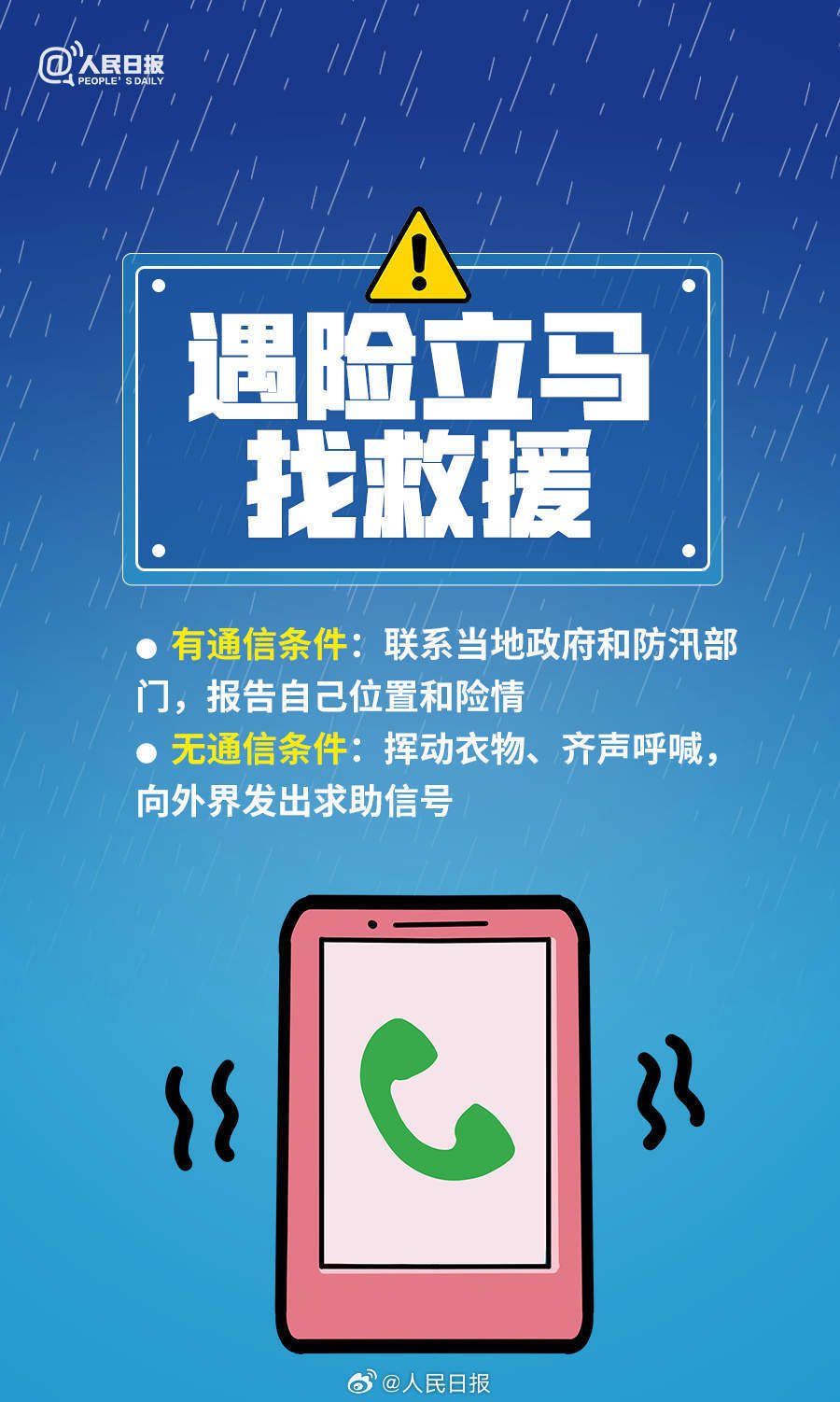 2035年新奥开奖，未来彩票的科技与人文并进二零二一年奥彩开奖结果