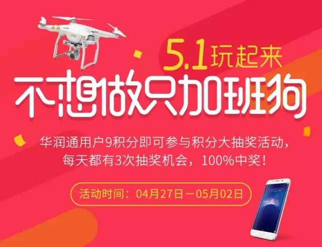 2036新澳门天天开好彩，探索未来彩票市场的创新与机遇2023新澳门天天开好彩46