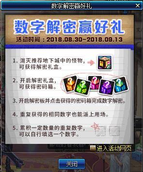 澳门六开资料大全，揭秘新玩法与策略新澳门六开资料大全三中三
