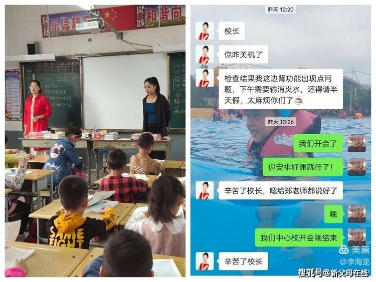 太伏中学的崛起与挑战—一个乡镇教育变革的故事太伏中学赵鑫照片