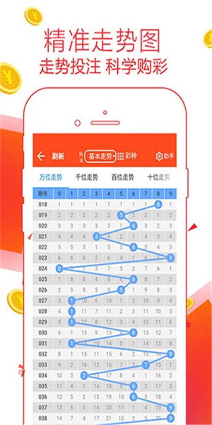 探索新奥开奖结果，便捷查询指南新奥开奖结果怎么查询的到管家婆生肖属性