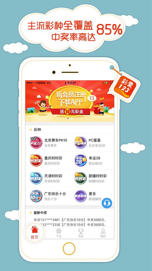 2046管家婆开奖结果—理性看待彩票，享受生活乐趣的平衡之道2024管家婆开奖结果一灯大师