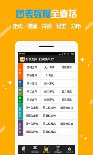 2046管家婆开奖结果—理性看待彩票,享受生活乐趣的平衡之道2024管家婆开奖结果一灯大师