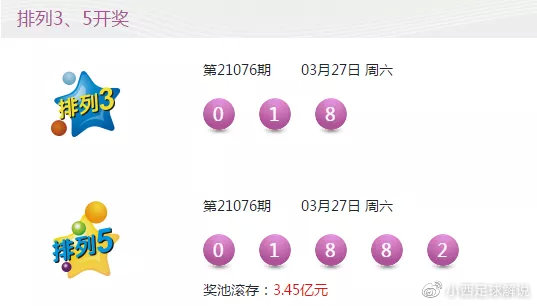 揭秘4938CC澳吗开奖号码，数字背后的奥秘与理性分析4949cc澳吗开奖号码软件下载