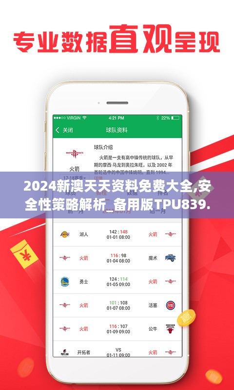 天彩网—数字时代的梦幻之境天彩网328cc开奖记录查询