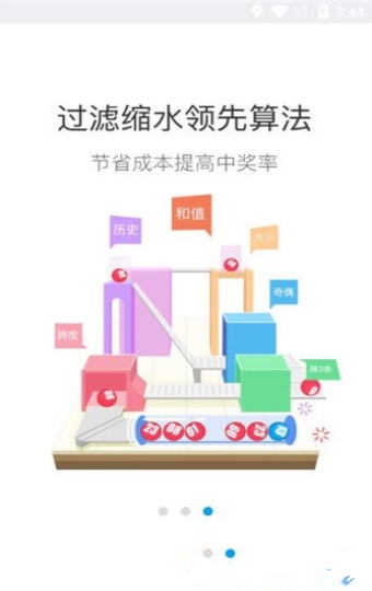 澳门2035最准免费资料大全，揭秘未来趋势与策略指南今晚澳门一码一码100准确
