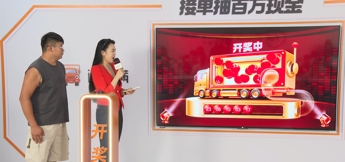 47,095次心跳，揭秘现场直播开奖的背后故事577777开奖现场直播室