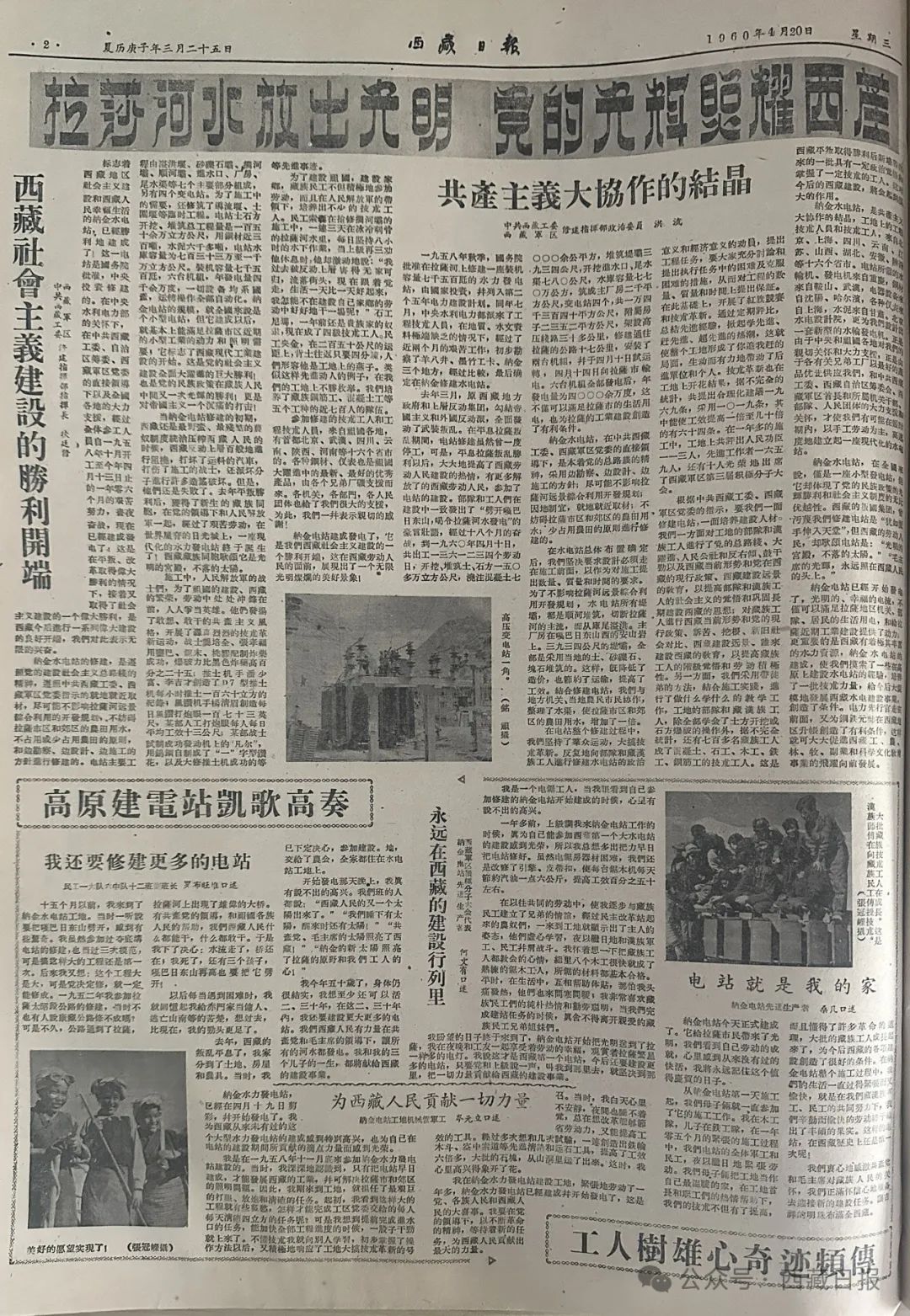 澳门历史开奖记录，见证时代变迁的幸运之匙2024澳门历史开奖记录查询资料及图片大全