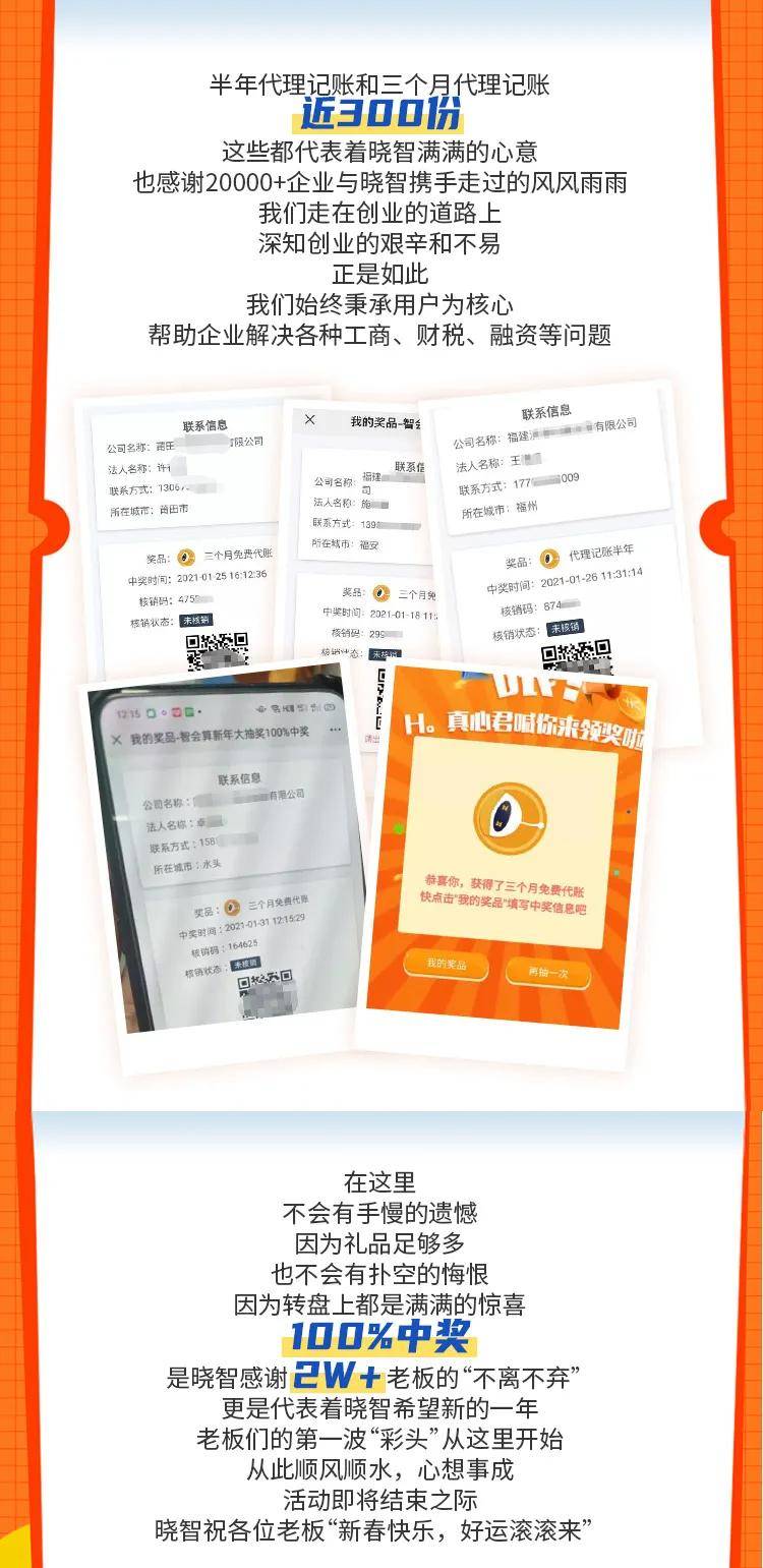 今日特马揭晓，探寻幸运的轨迹与结果今天开的什么特马+结果2019m.twjskw.icu