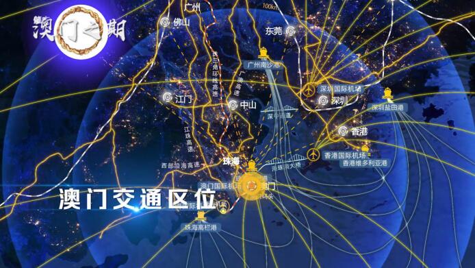 2036年，澳门历史开奖查询的数字化新篇章2023澳门历史开奖查询结果