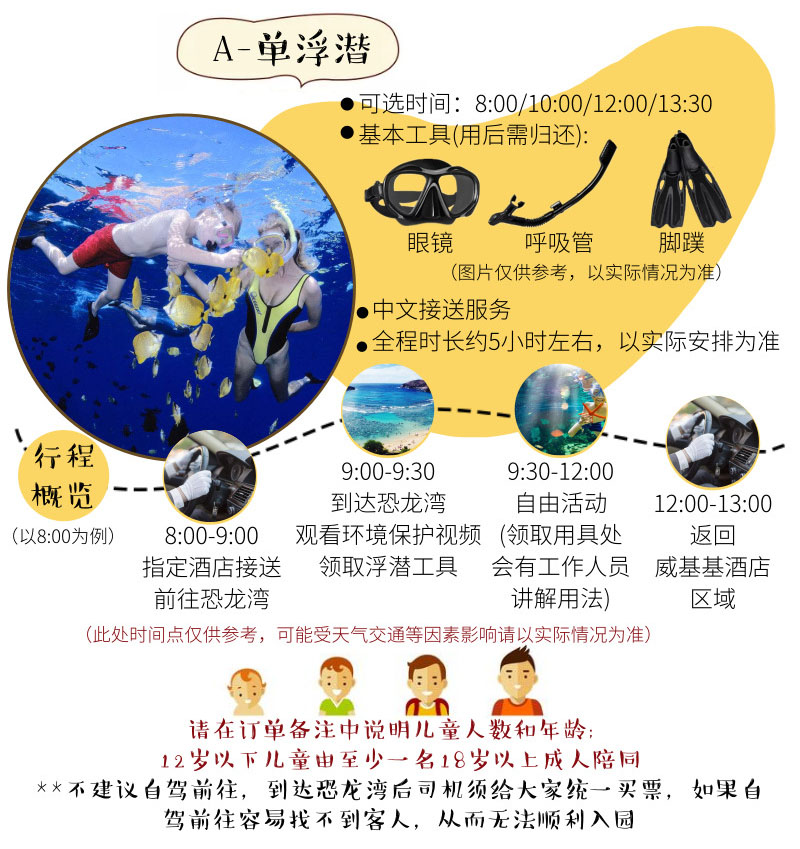 澳门资料大全 第6页