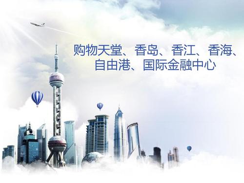 一.Hong Kong Bis Forums，历史渊源与发展爱思唯尔润色官网