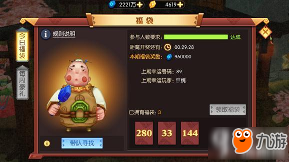 揭秘六和采,数字背后的幸运与机遇六和开奖结果下载