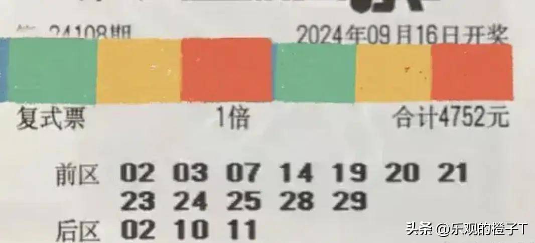 62519澳彩开奖结果查询，理性看待彩票，享受生活乐趣62519澳彩开奖结果查询15月23日