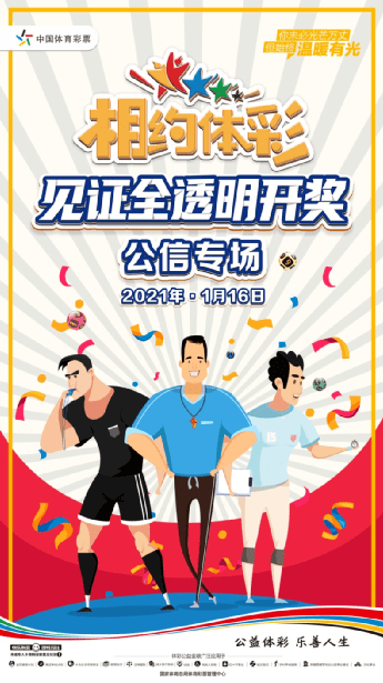 现场开奖,透明、公正与信任的基石开澳门码现场开奖