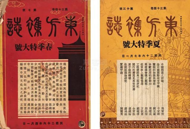 2019东方心经资料大全，探索传统文化与现代智慧的融合2021东方心经资枓大全七十八期