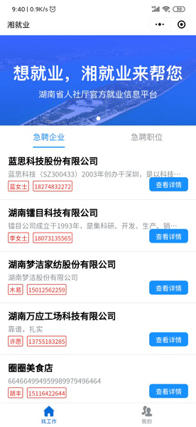 江门网址大全，探索侨乡的数字门户江门网页