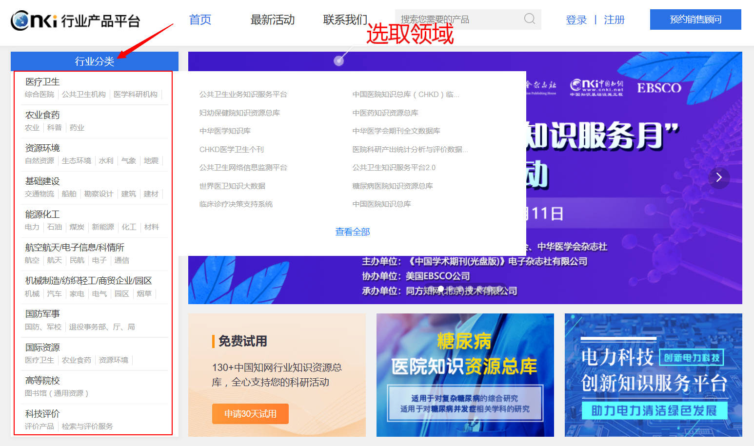 2019年香港免费资料大全，全面指南与实用资源2021年香港免费资料大全正版2021