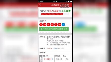 6合开奖结果2013,回顾与反思澳门6合和香港6合开奖结果